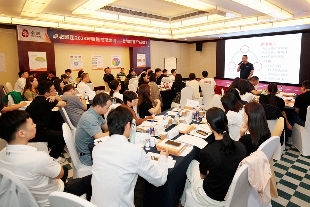 Group Annual Sales Training: "Helping Clients Succeed" Specialized Training Session