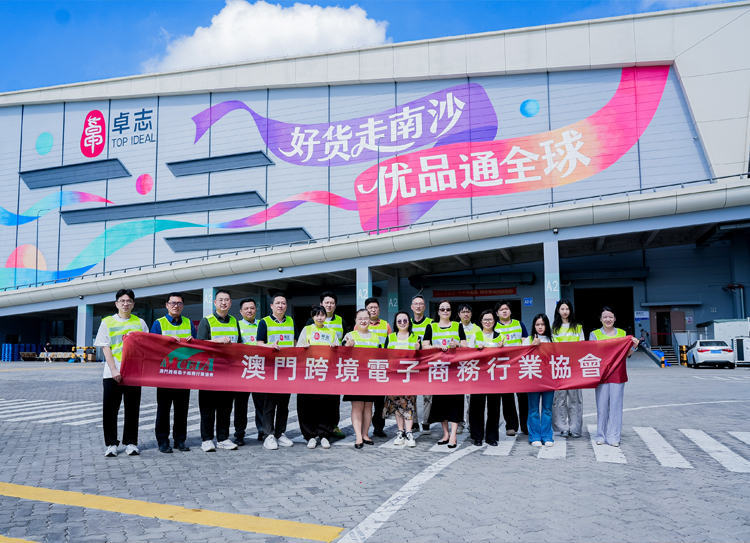 湾区联动：全球优品分拨中心“朋友圈”再扩容